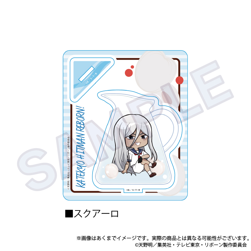 家庭教師ヒットマンREBORN！_ミニキャラスタンド　フルーツポップver.　スクアーロ