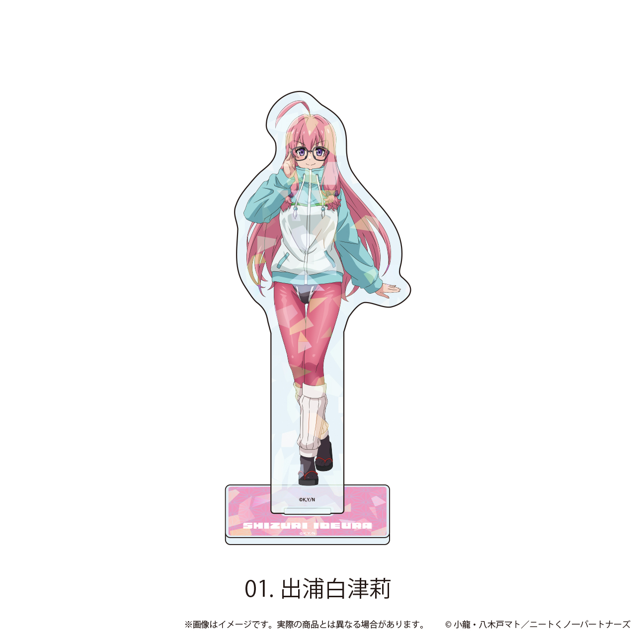ニートくノ一となぜか同棲はじめました_ホログラムアクリルスタンド01/出浦白津莉(公式イラスト)