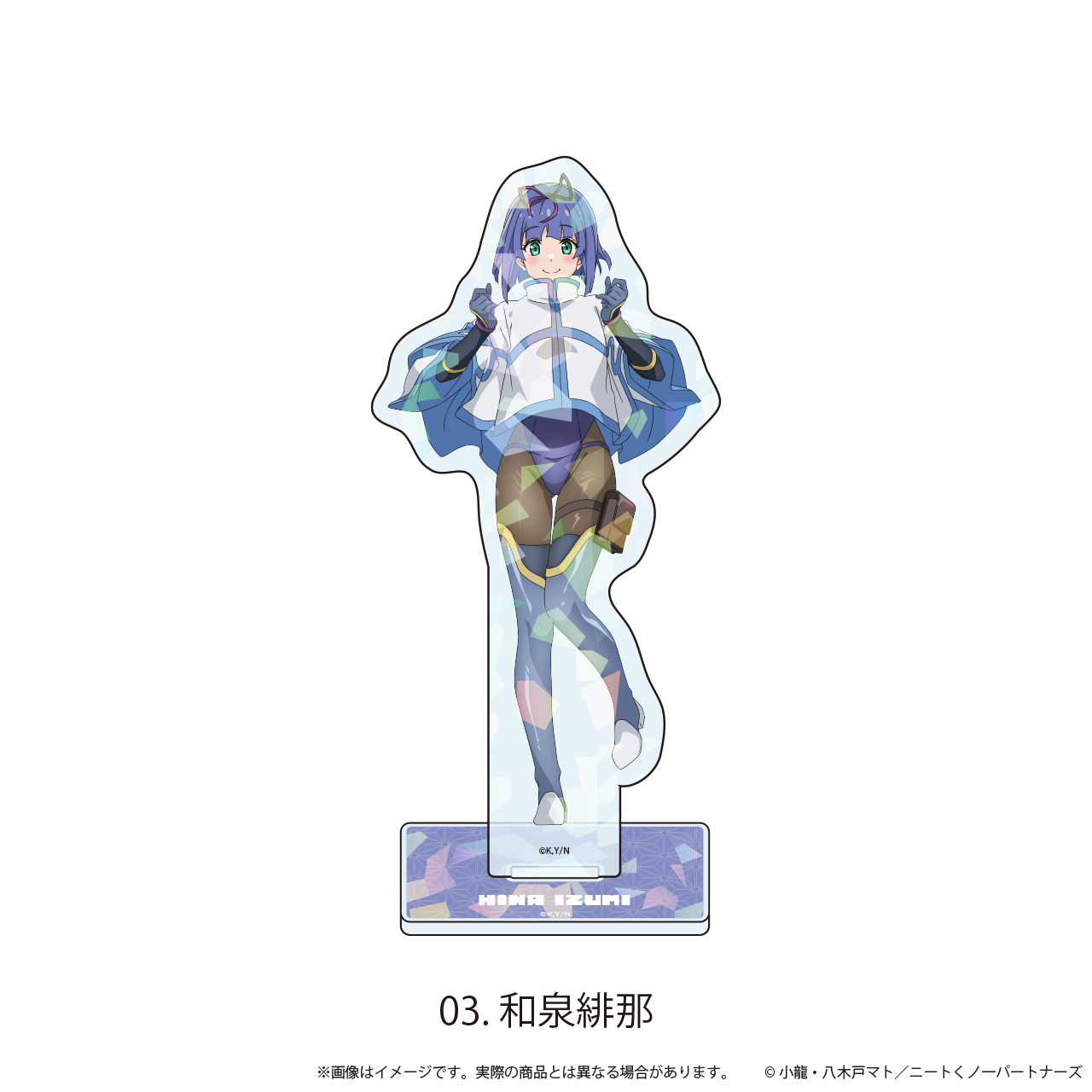 ニートくノ一となぜか同棲はじめました_ホログラムアクリルスタンド」03/和泉緋那(公式イラスト)