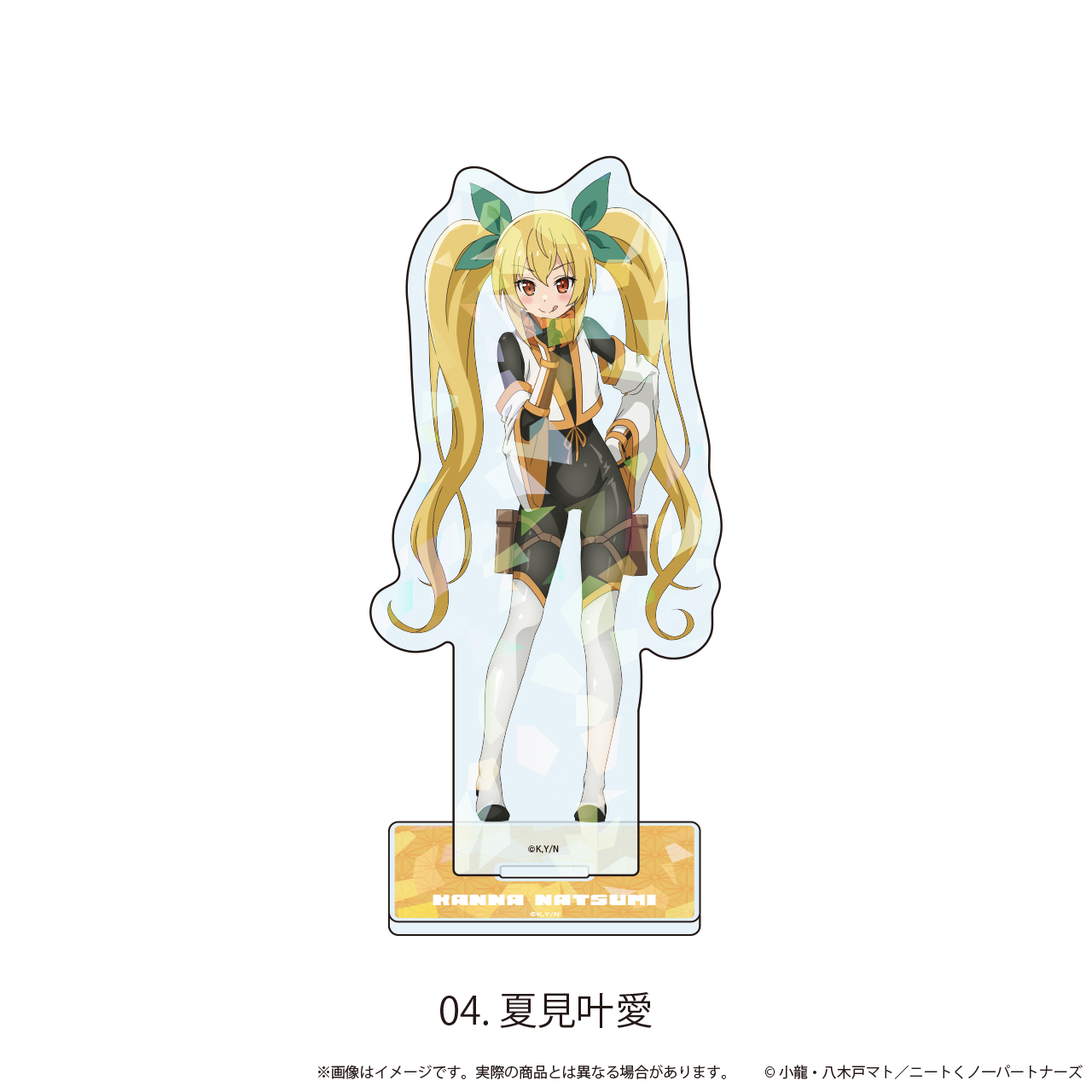 ニートくノ一となぜか同棲はじめました_ホログラムアクリルスタンド04/夏見叶愛(公式イラスト)