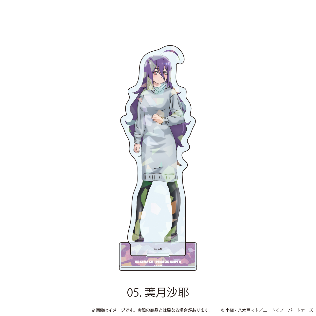 ニートくノ一となぜか同棲はじめました_ホログラムアクリルスタンド05/葉月沙耶(公式イラスト)