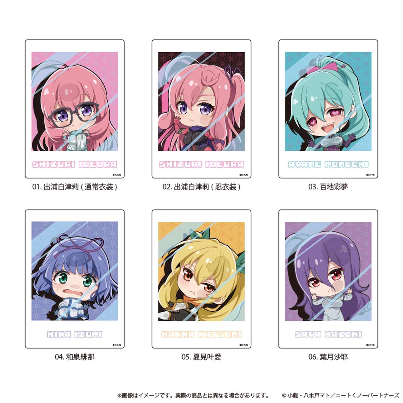 ニートくノ一となぜか同棲はじめました_きゃぷか01/トレーディング(全6種)(ここぺたver.)【BOX／6個入り】