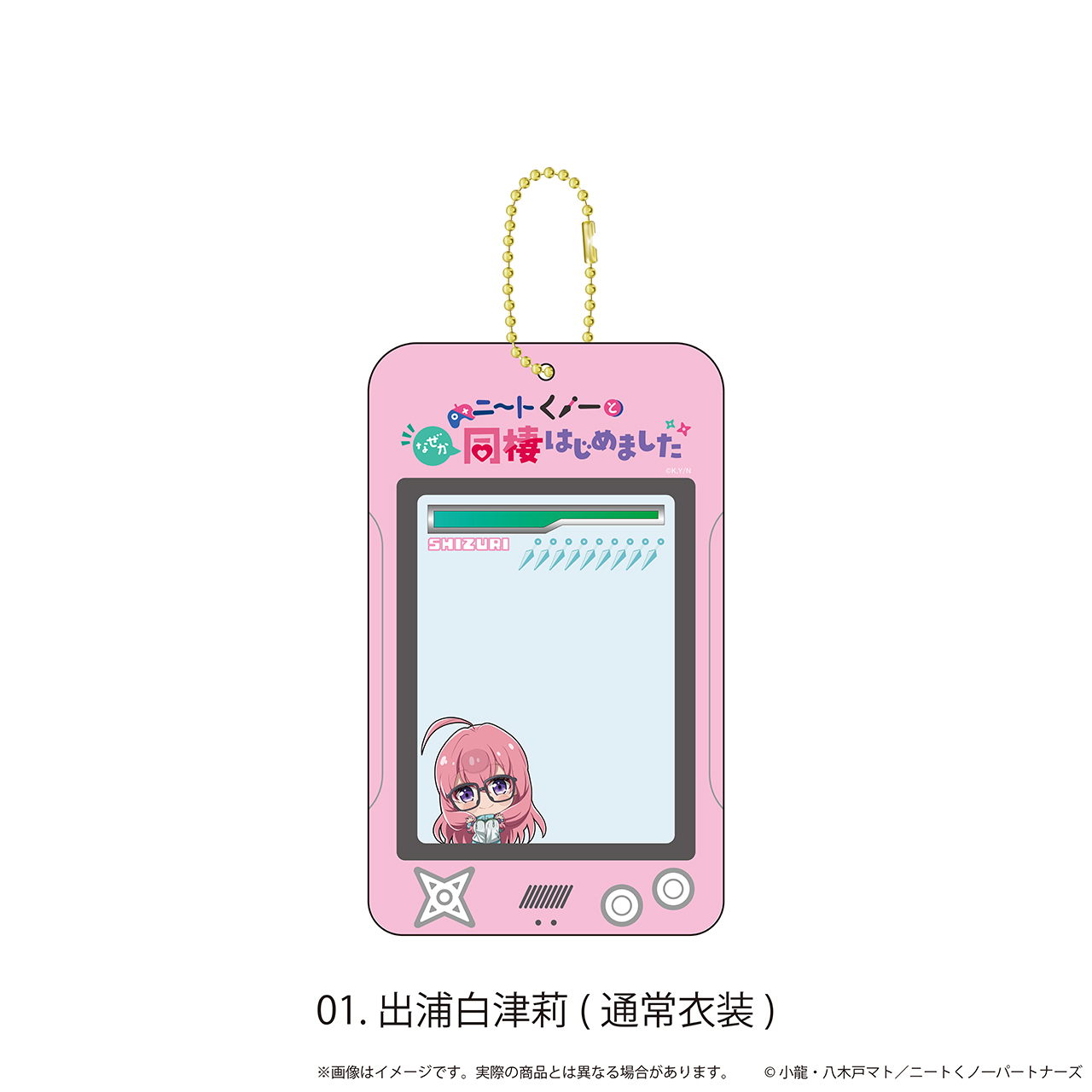 ニートくノ一となぜか同棲はじめました_カードホルダー01/出浦白津莉（通常衣装）(ここぺたver.)
