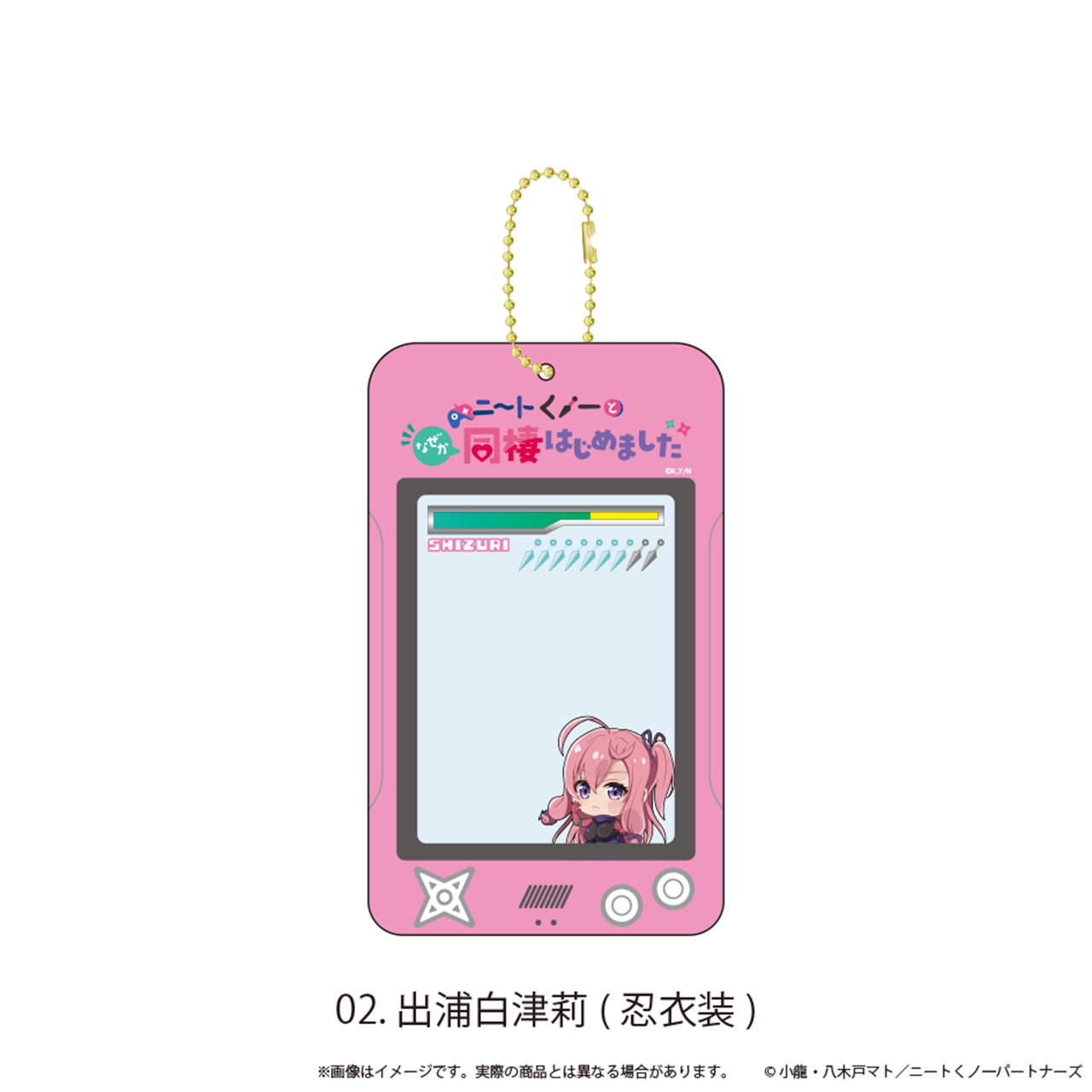ニートくノ一となぜか同棲はじめました_カードホルダー02/出浦白津莉（忍衣装）(ここぺたver.)