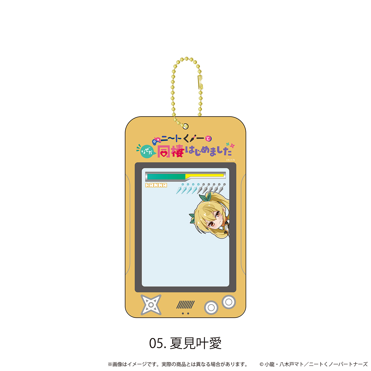 ニートくノ一となぜか同棲はじめました_カードホルダー05/夏見叶愛(ここぺたver.)
