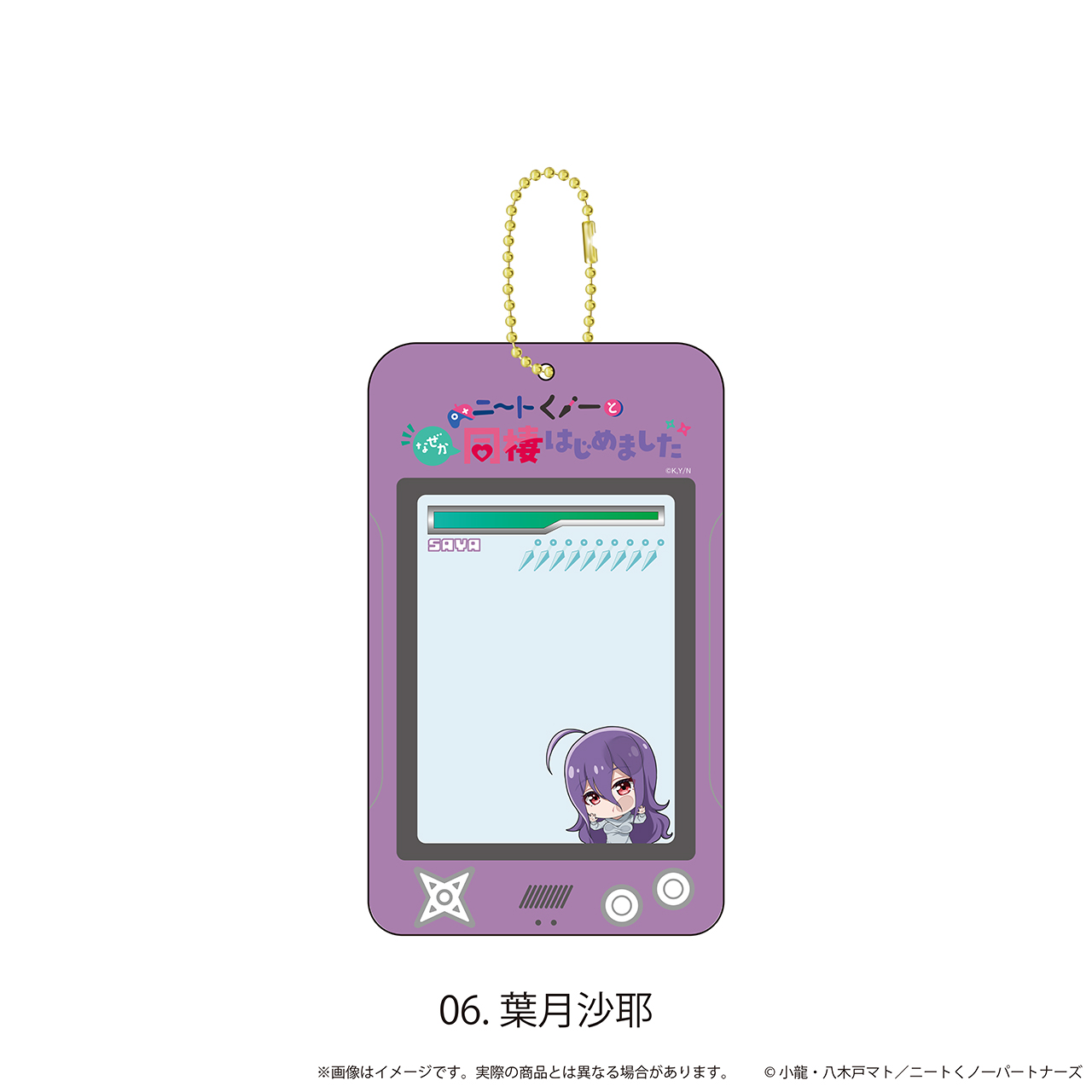 ニートくノ一となぜか同棲はじめました_カードホルダー06/葉月沙耶(ここぺたver.)