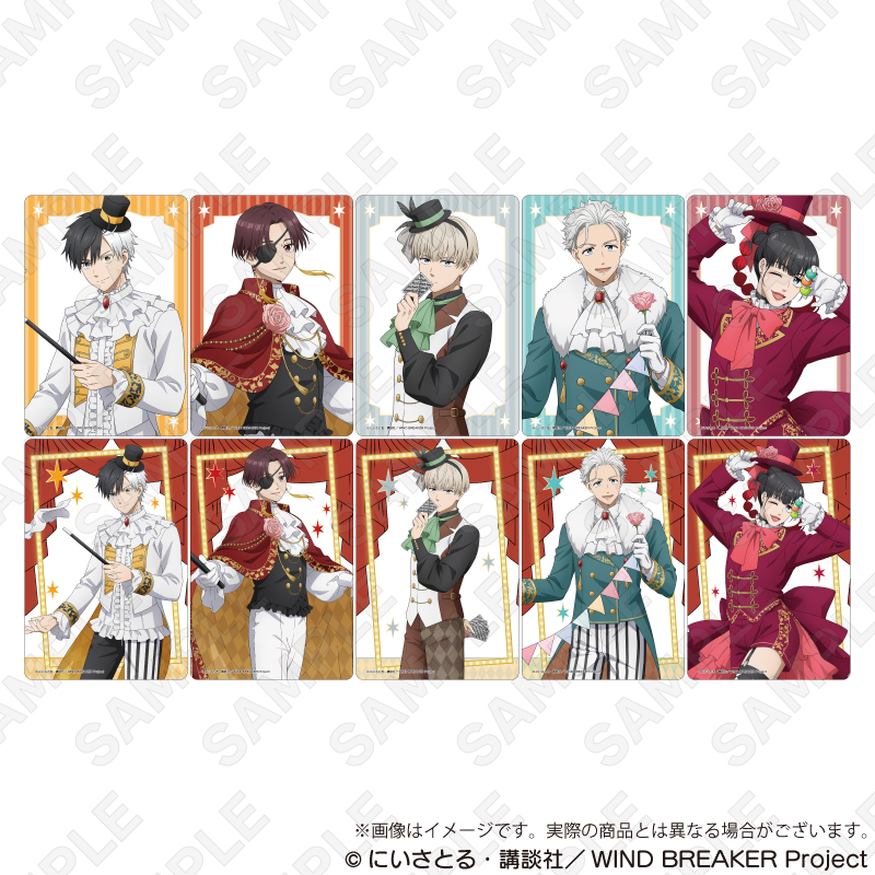 WIND BREAKER 1～8 11～14 16～19巻 + ポストカード WIND BREAKER 1～8 11～14 16～19巻 + ポストカード - メルカリ