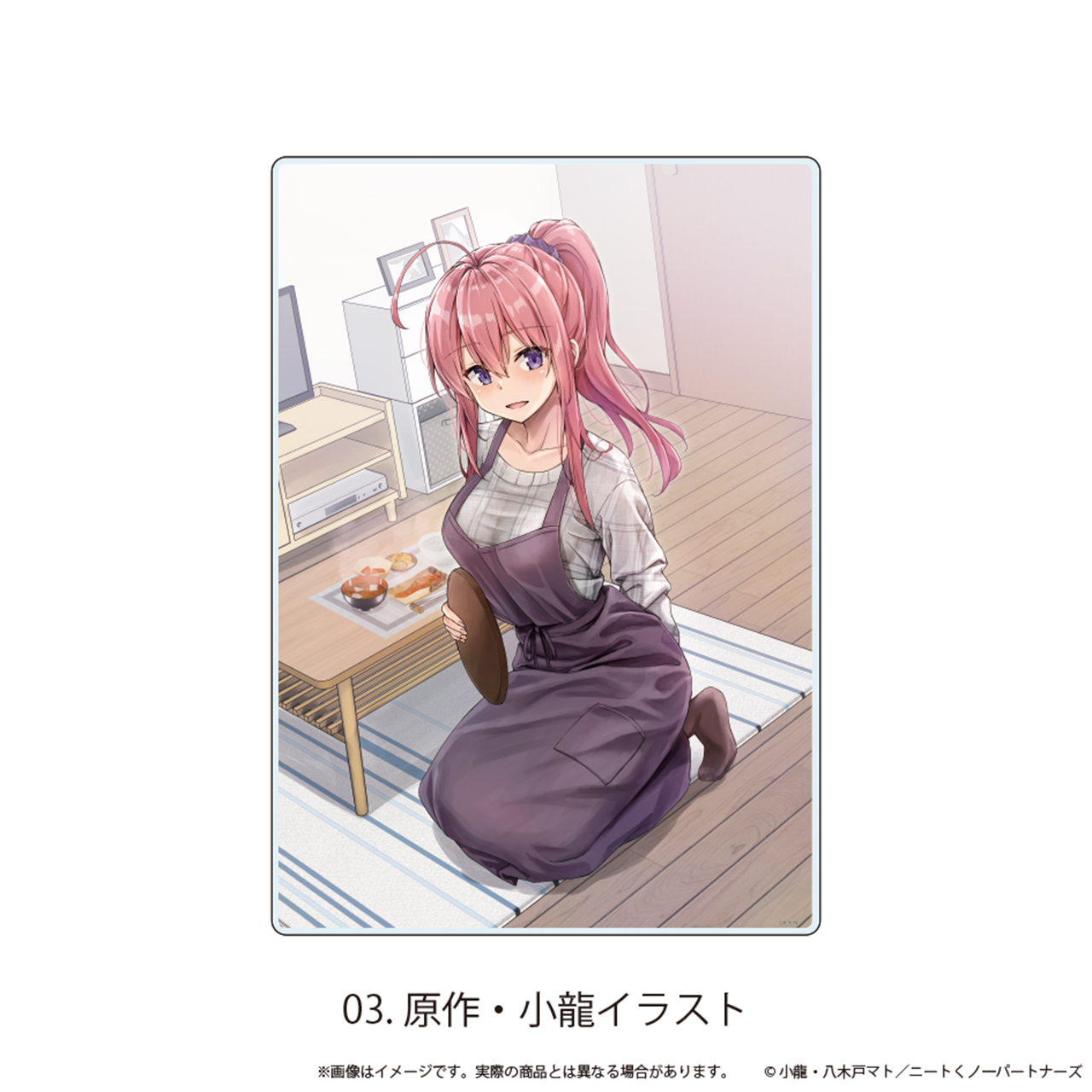 ニートくノ一となぜか同棲はじめました_アクリルボード03/原作・小龍イラスト