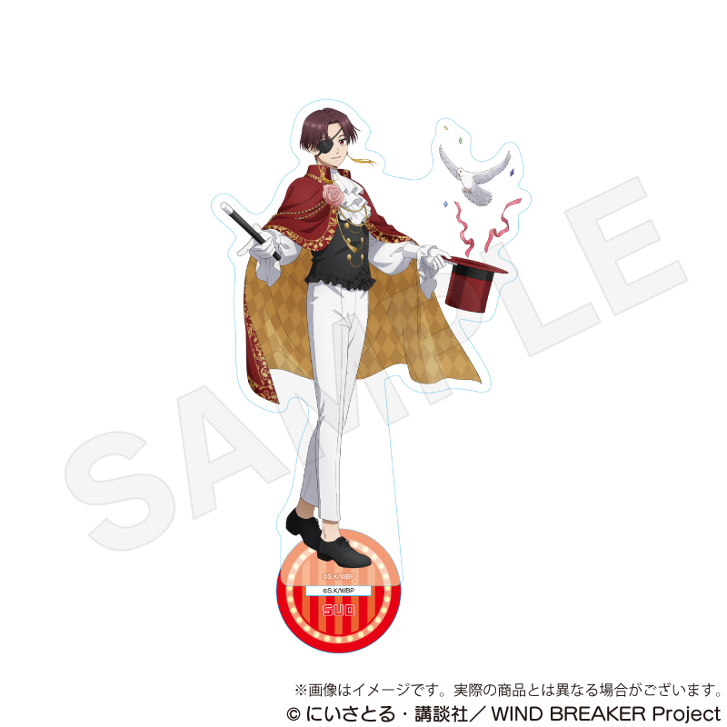 WIND BREAKER_アクリルスタンド マジシャンver. 蘇枋隼飛 | 公式