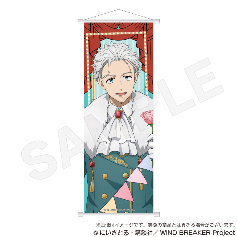 WIND BREAKER_B2半裁タペストリー マジシャンver. 梅宮一 | 公式
