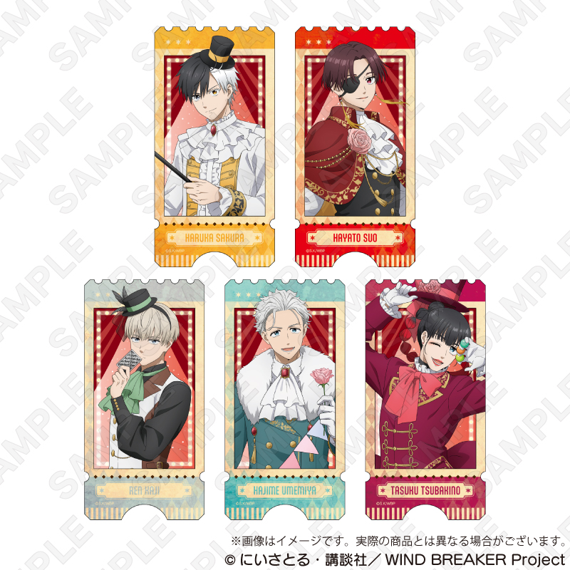 WINDBREAKER ウィンブレ キャラガム ステッカー 蘇枋隼飛 Amazon