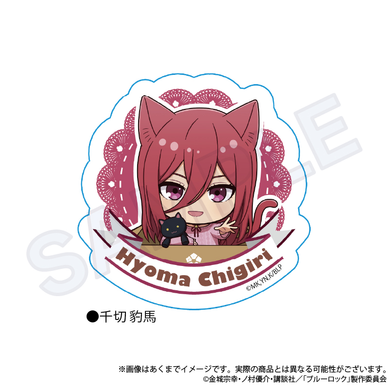 ブルーロック ブルロ 千切 豹馬 サンリオ ポストカード キャラカード 千切豹馬×マイメロディ 「ブルーロック×サンリオ
