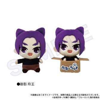ブルーロック　ぬいぴ～す＋　はらぺこにゃんこ　ぬいぐるみ　潔　世一 ブルーロック ぬいぴ～す + はらぺこにゃんこ 潔世一 グッズ