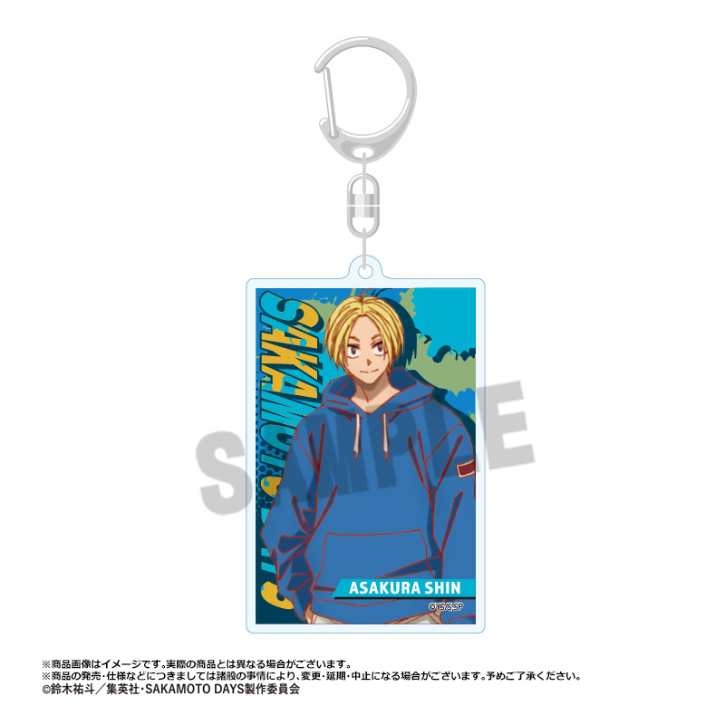 サカモトデイズ　名場面アクリルキーホルダーコレクションvol.3 朝倉シン SAKAMOTO DAYS サカモトデイズ 朝倉シン - メルカリ