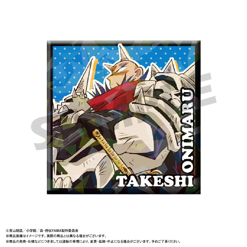 真・侍伝YAIBA_スクエアホロ缶バッジ【BOX／11個入り】 | 公式