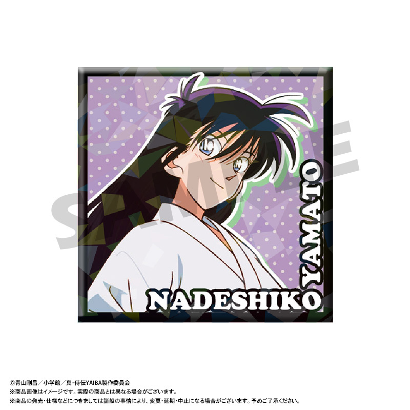真・侍伝YAIBA_スクエアホロ缶バッジ【BOX／11個入り】 | 公式