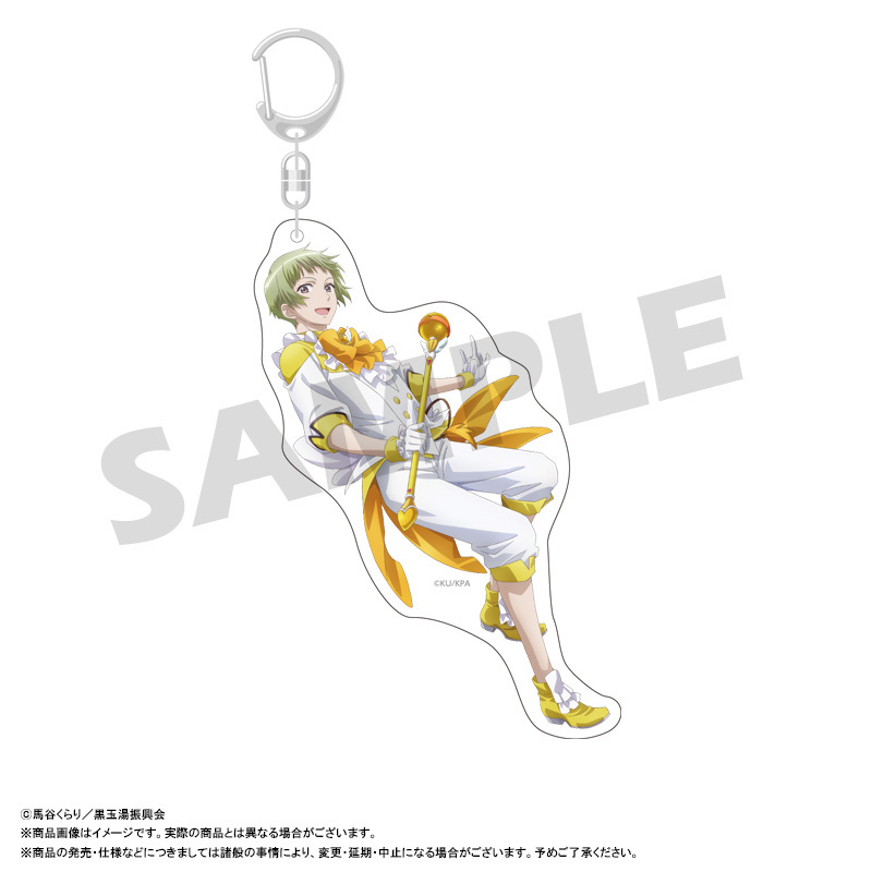 劇場版 美男高校地球防衛部ETERNAL LOVE！_BIGアクリルキーホルダー　D　鳴子硫黄