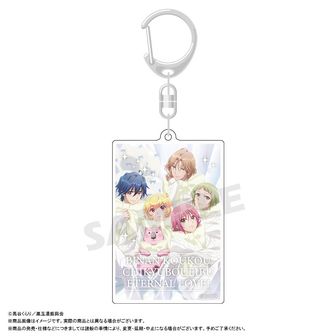 f防衛部 下呂阿古哉 アプリ特典 アクリルキーホルダー f防衛部 下呂阿古哉 アプリ特典 アクリルキーホルダー f防衛部 下呂