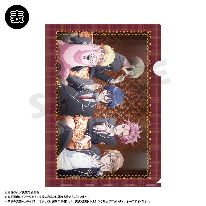 劇場版 美男高校地球防衛部ETERNAL LOVE！_クリアファイル　B