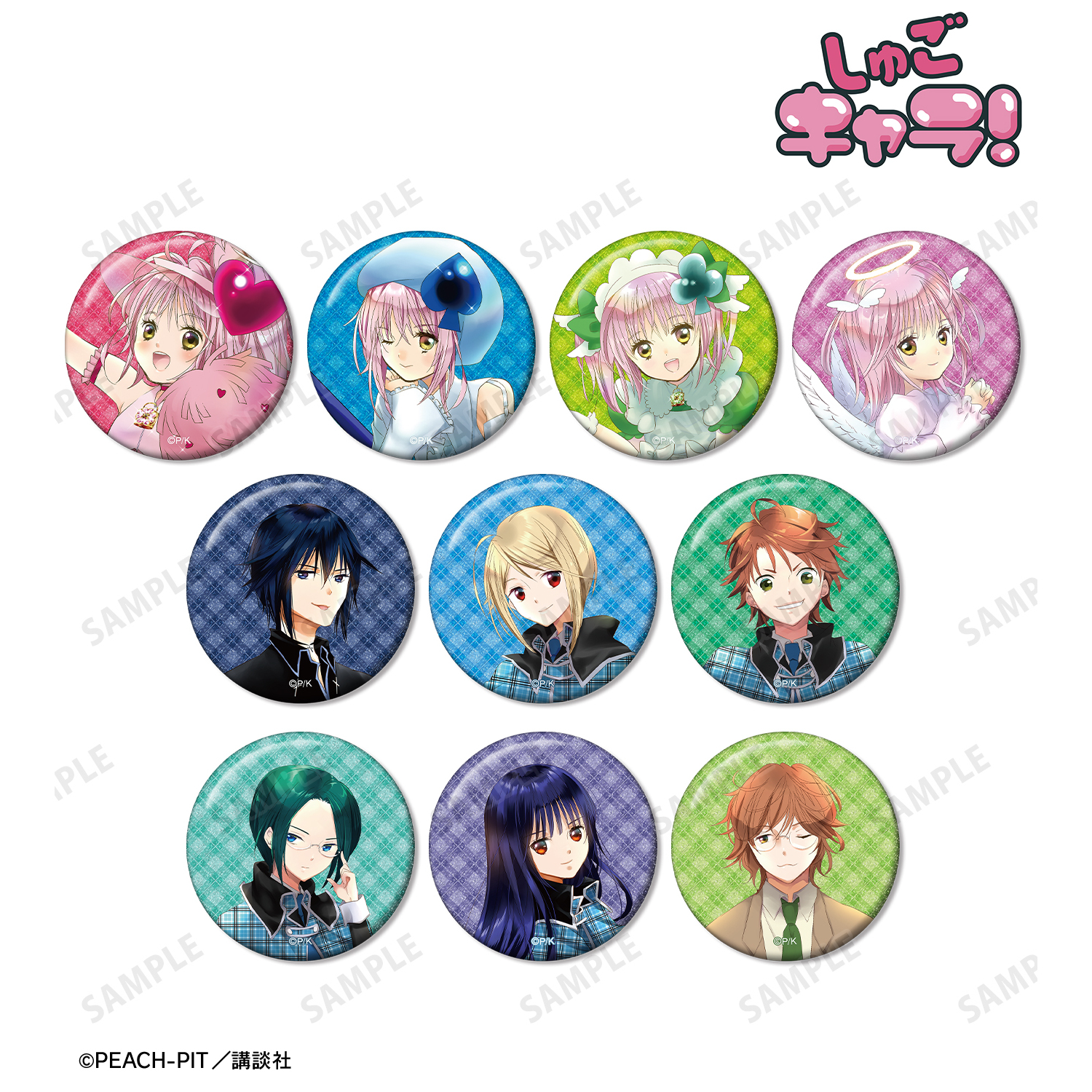 しゅごキャラ！_トレーディング新装版表紙イラストグリッター缶バッジ(単位/コンプリートBOX)【BOX/10パック入り】