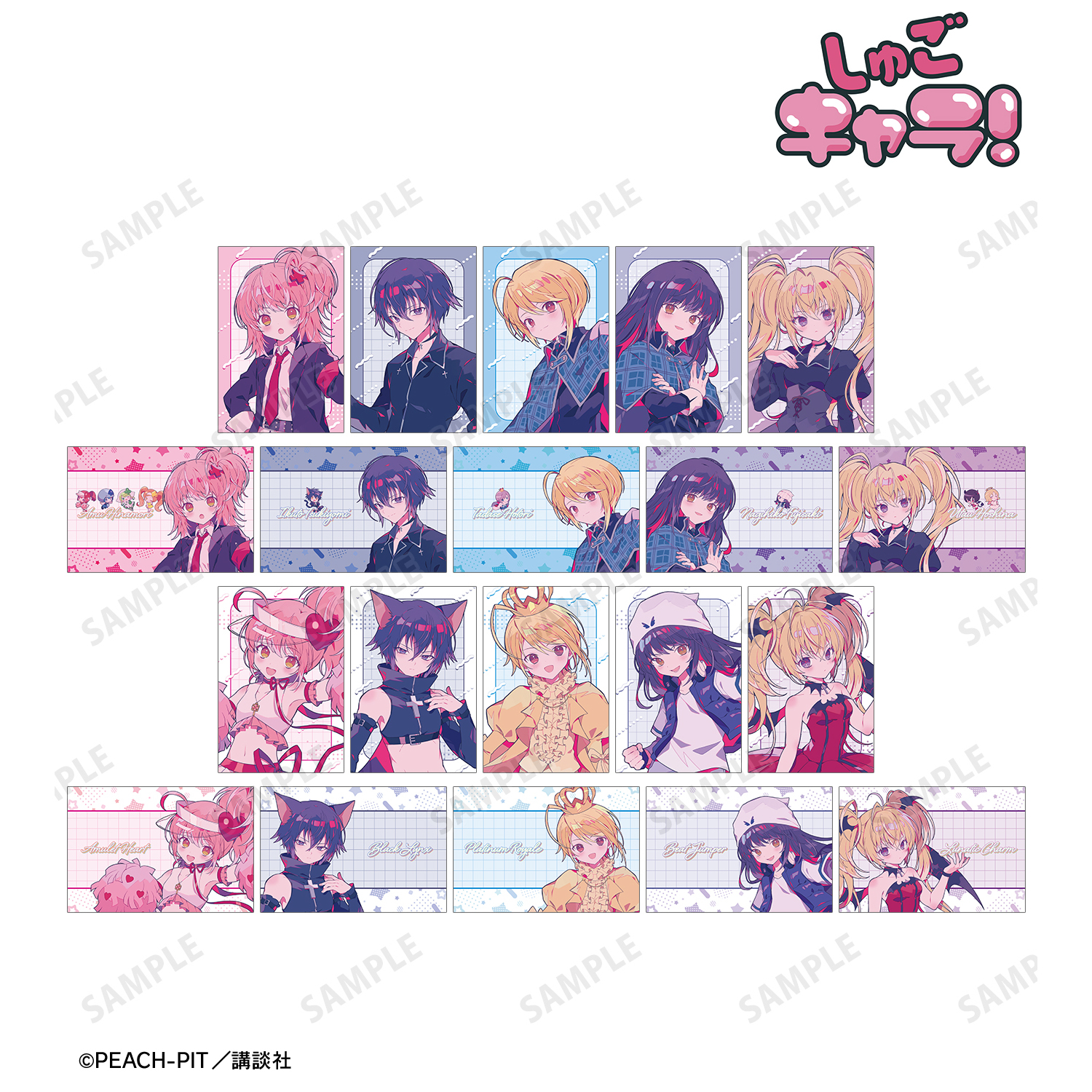 しゅごキャラ！_夢ノ内さんイラスト 制服・キャラなりver. トレーディングポストカード(単位/コンプリートBOX)【BOX/20パック入り】