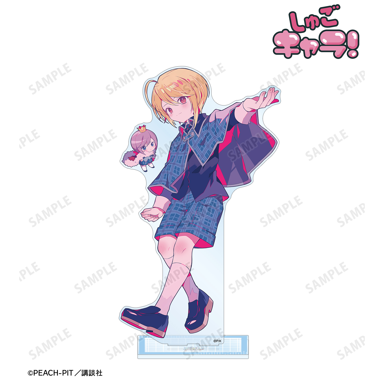 しゅごキャラ！_夢ノ内さんイラスト 辺里 唯世 制服ver. 特大アクリルスタンド