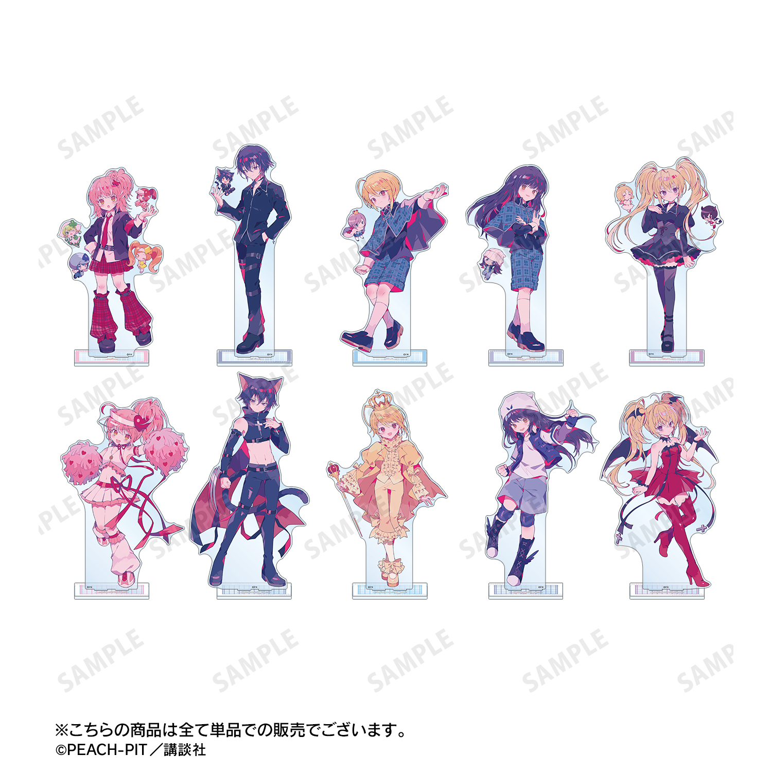 しゅごキャラ　辺里唯世　制服　キャラなり　BIGアクリルスタンド　夢ノ内 しゅごキャラ！ - 夢ノ内さんイラスト 辺里 唯世 制服ver. BIG
