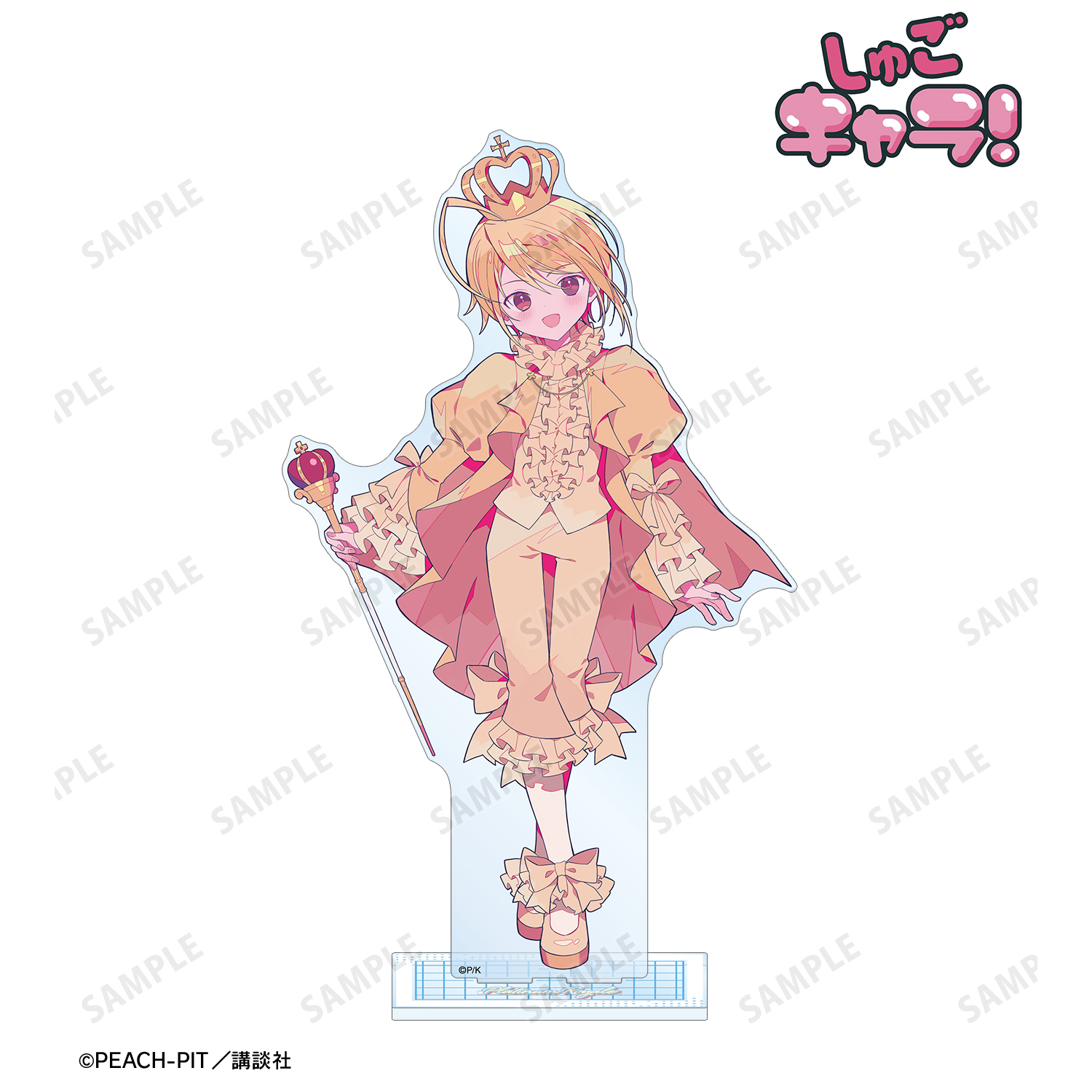しゅごキャラ！_夢ノ内さんイラスト プラチナロワイヤル キャラなりver. 特大アクリルスタンド