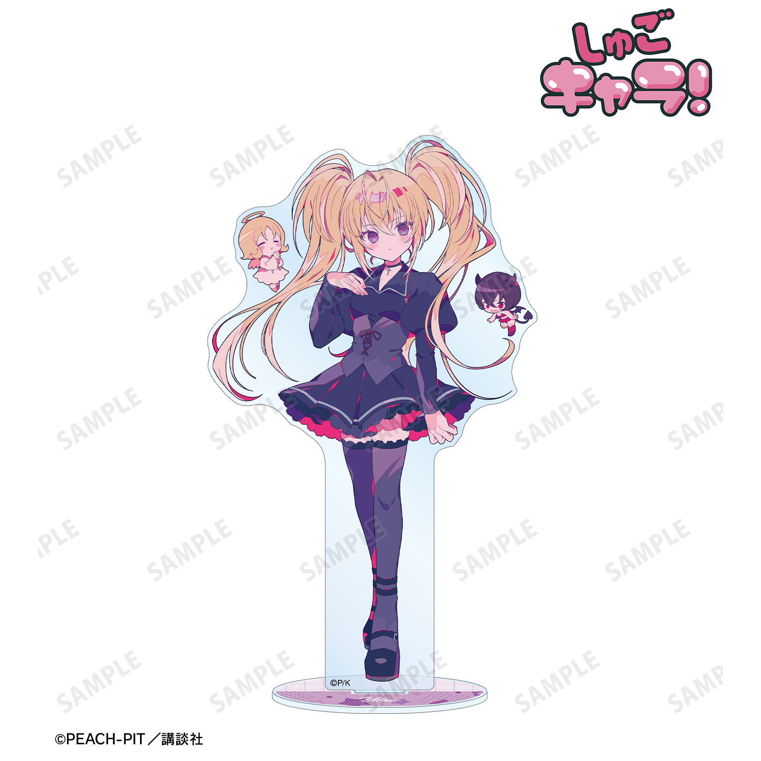 しゅごキャラ！_夢ノ内さんイラスト ほしな 歌唄 制服ver. BIGアクリルスタンド