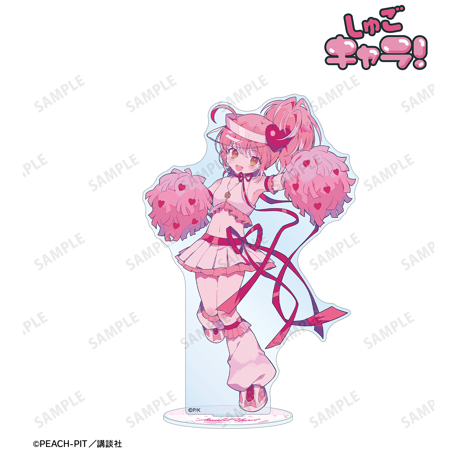 しゅごキャラ！_夢ノ内さんイラスト アミュレットハート キャラなりver. BIGアクリルスタンド