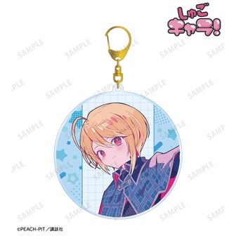 しゅうごキャラ　韓国限定　アクリルキーホルダー　11点セット 4493226094.jpg