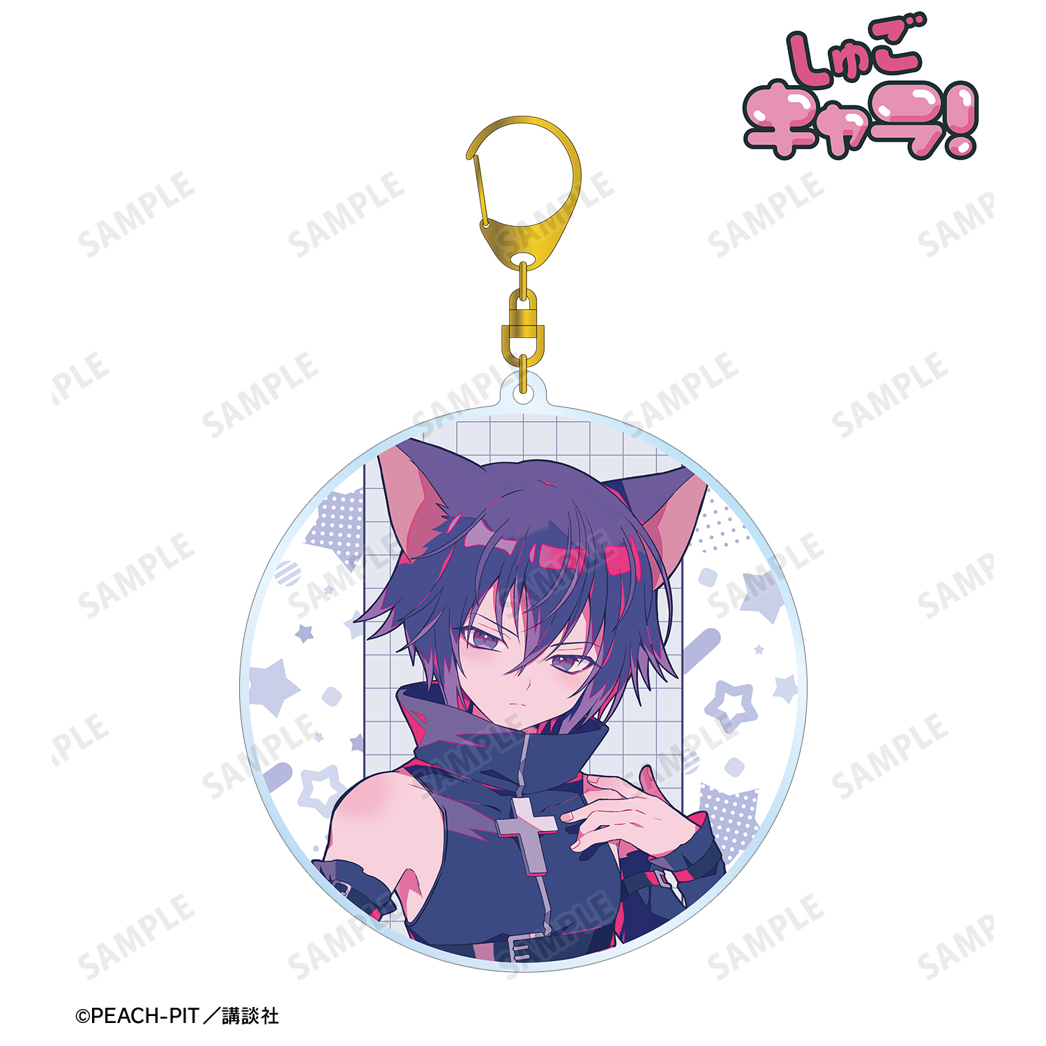 しゅごキャラ！_夢ノ内さんイラスト ブラックリンクス キャラなりver. BIGアクリルキーホルダー
