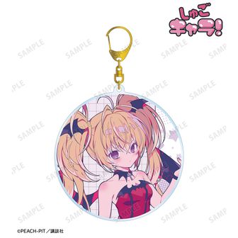 【未使用】しゅごキャラ！真城りま クラウンドロップ キーホルダー TVアニメ「しゅごキャラ！」 アクリルスタンド クラウンドロップ