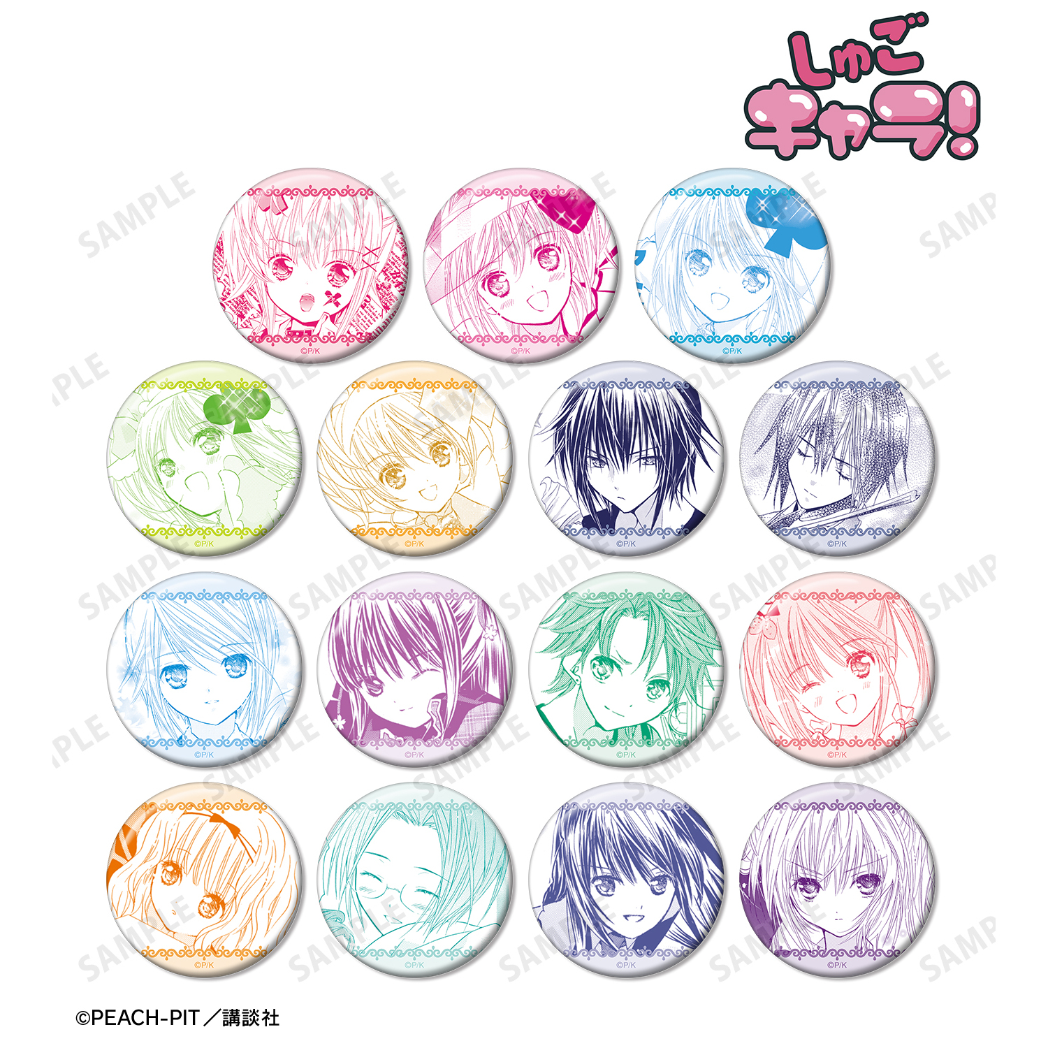 しゅごキャラ！_トレーディング原作コマ缶バッジ vol.4(単位/コンプリートBOX)【BOX/15パック入り】