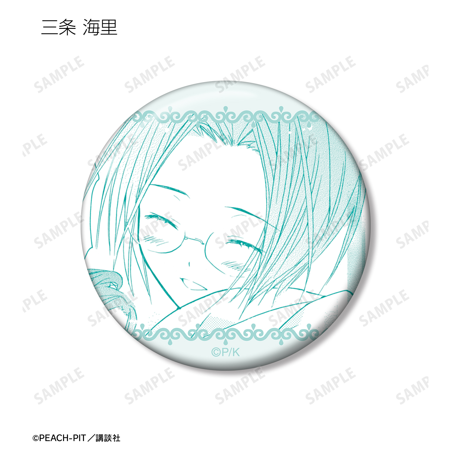 しゅごキャラ！_トレーディング原作コマ缶バッジ vol.4(単位