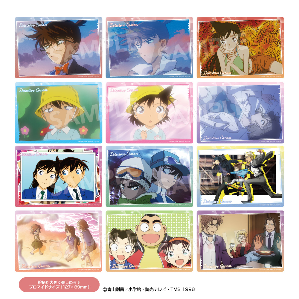 名探偵コナン_トレーディングビッグクリアカード（EDカットコレクション）ブラインドパック（BOX／12パック入り）
