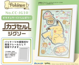 colleize（コレイズ）| 公式グッズ・公式ライセンス商品専門