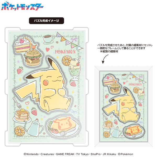 ポケットモンスター HGSSセット Amazon | ポケットモンスター ハートゴールド・ソウルシルバー