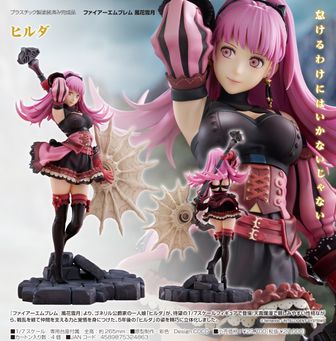 ファイアーエムブレム　グッズまとめ売り 4571356513033_512x512.jpg?v=
