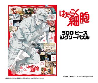はたらく細胞公式グッズ通販 | colleize（コレイズ）