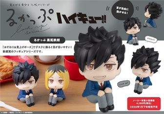 ハイキュー‼︎　カラパレ　より道　缶バッジ　2box Amazon.co.jp: タカラトミーアーツ カラパレハイキュー!! より道