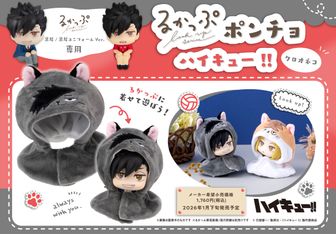 缶バッジ ハイキュー!!/日向 翔陽 プール掃除ver. | 公式グッズ