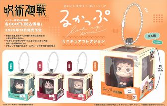呪術廻戦 第2期_ぱしゃこれ／第6弾【BOX／10パック入り】 | 公式