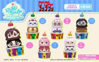 ダンダダン ラバーマスコット バディコレ BOX ダンダダン_ラバーマスコット バディコレ 【BOX／6個入り