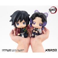 鬼滅の刃_るかっぷ 冨岡義勇 | 鬼滅の刃公式グッズ | colleize（コレイズ）