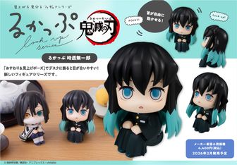 ねんどろいど　鬼滅の刃 我妻善逸&富岡義勇 imgrc0107013499.jpg