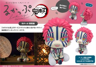 鬼滅の刃 ホログラム缶バッジ 木札根付けキーホルダー アクリルバッジ 黒死牟 グッズ-バッチ】アニメ「鬼滅の刃」 スタンディアクリルバッジ
