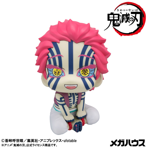 鬼滅の刃_るかっぷ 猗窩座 | 公式グッズ・公式ライセンス商品