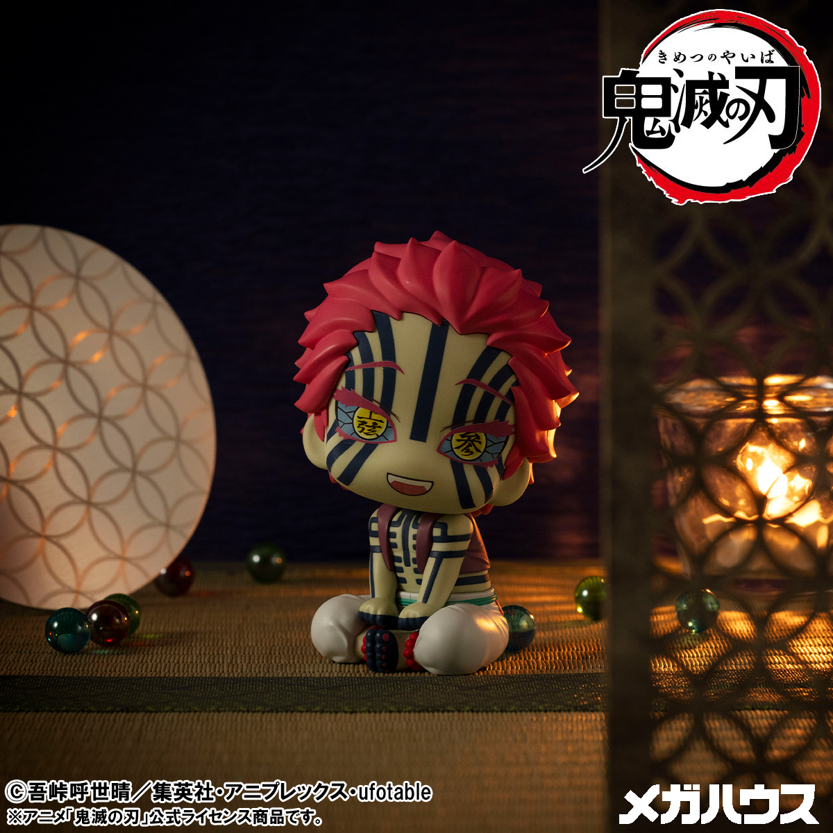 鬼滅の刃るかっぷ 鬼滅の刃 童磨 | メガホビ MEGAHOBBY STATION