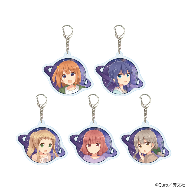 恋する小惑星_アクリルキーホルダー01/コンプリートセット(全5種)(公式イラスト)【コンプリートセット/5個入り】